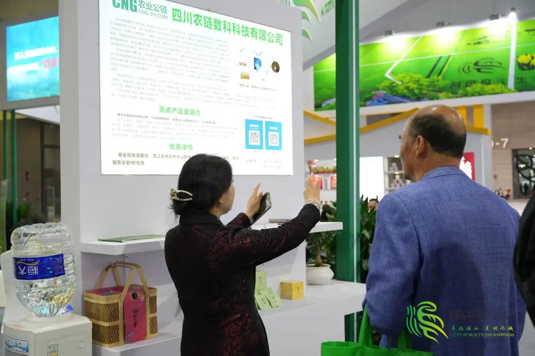 CNG农业公链亮相第九届四川农博会，3.0版本备受期待