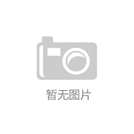 盘和林：区块链最终将连接世界所有虚拟和现实的物品