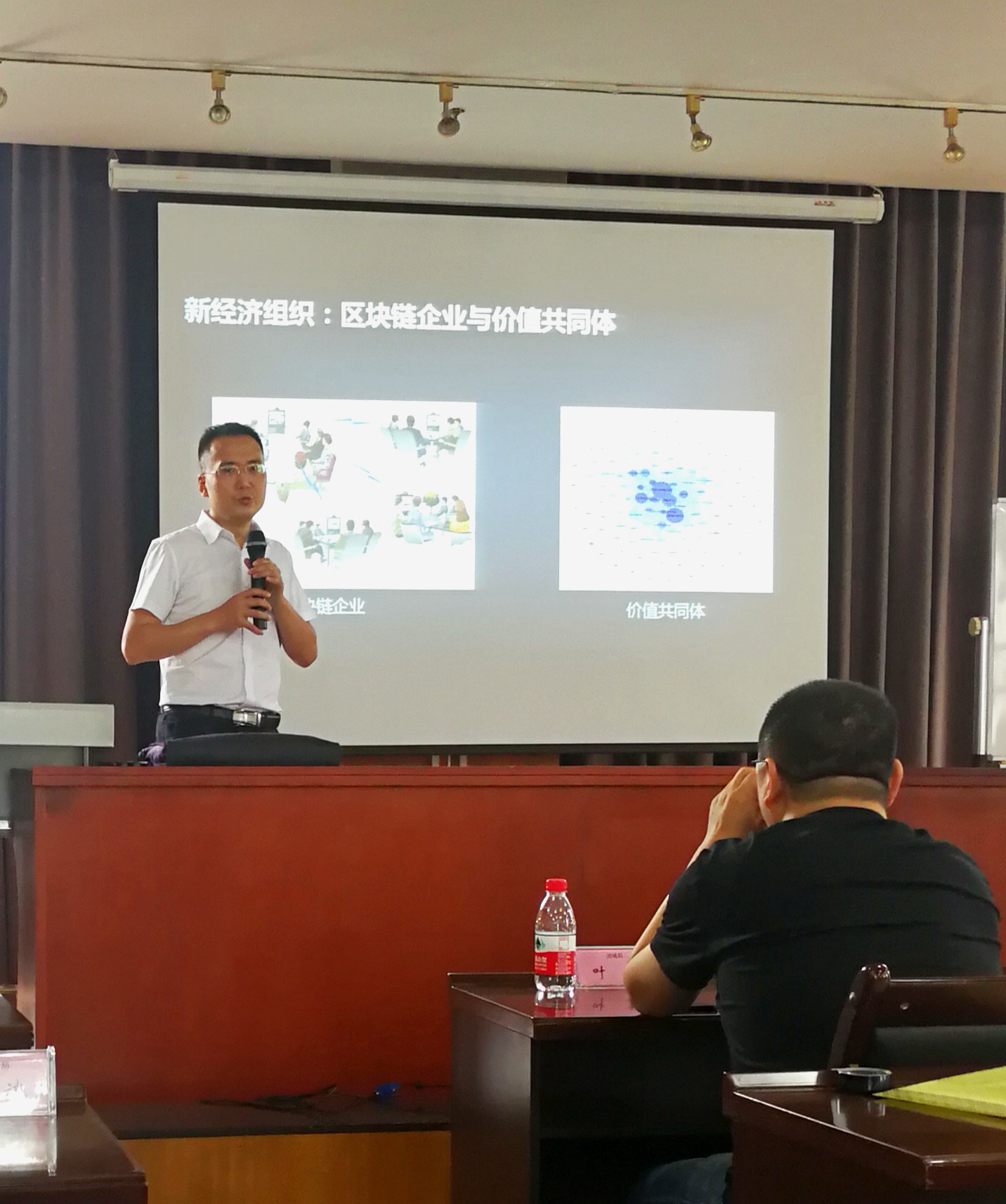 四川绵阳税务系统组织《区块链与政府治理》主题学习，CNG农业公链总架构师赵其刚受