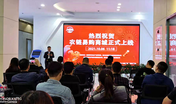 赵其刚：含着金钥匙出生的农链易购，须发挥区块链新型经济组织的示范效应，带动助力乡