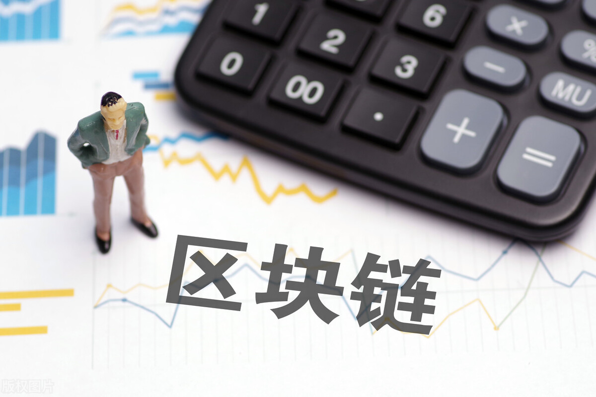 大数据、人工智能、区块链是智能社会的三大支撑技术