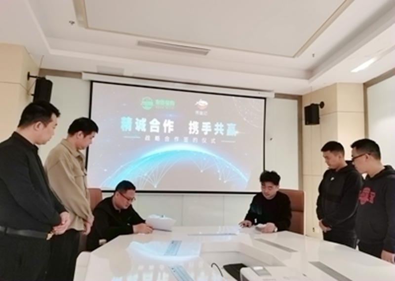 《农链易购》、《寻鱼记》达成战略合作，携手打造区块链积分应用、平台跨界运营新模式