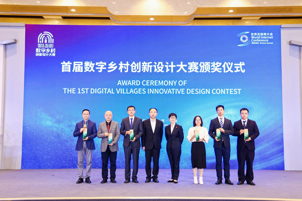 CNG农业公链“区块链+温江大蒜”数字乡村设计方案亮相2022年世界互联网大会 