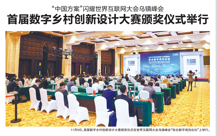 【媒体报道·华西都市报】“区块链+温江大蒜”项目设计团队：  通过数字化服务 让