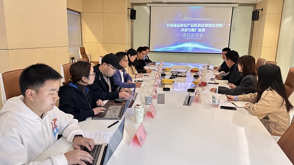 四川电信高品质农产品区块链溯源项目正式启动   川农大、农链